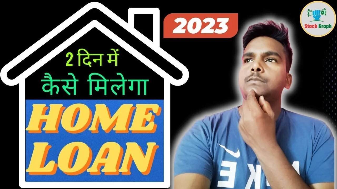 The Home Loan Process A Step by step Guide. In Hindi By @StockGraphYt