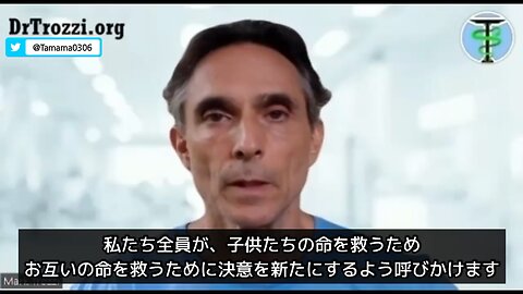 詐欺師に免責は適用されない、コロワクが体を蝕む仕組み