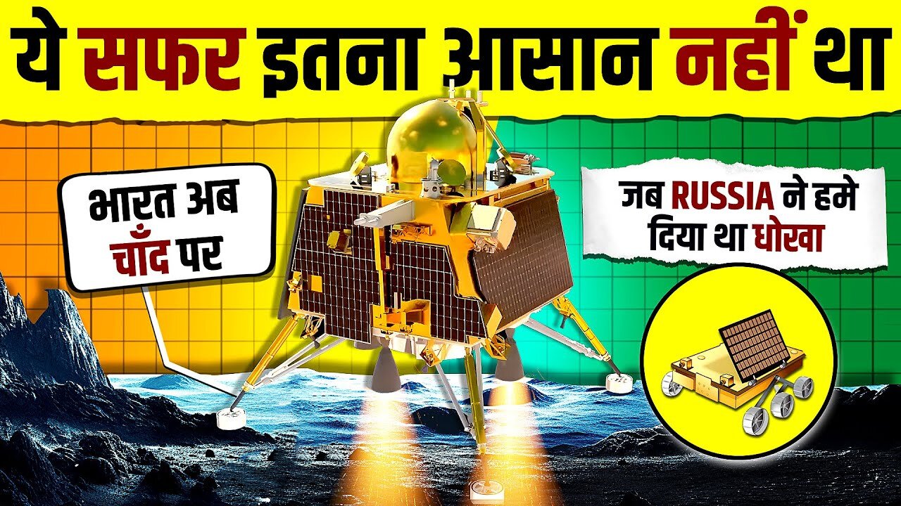 Chandrayaan 3 Landed on Moon 🔥 India's Biggest Space Mission | ISRO | Complete Story | Live Hindi