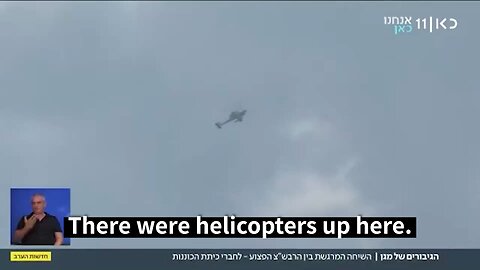 🚨 COINCIDENCE #4: Israeli Air Force Failed to Intervene During the Massacre 🚨