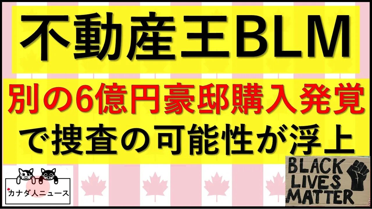 4.5 不動産王BLM