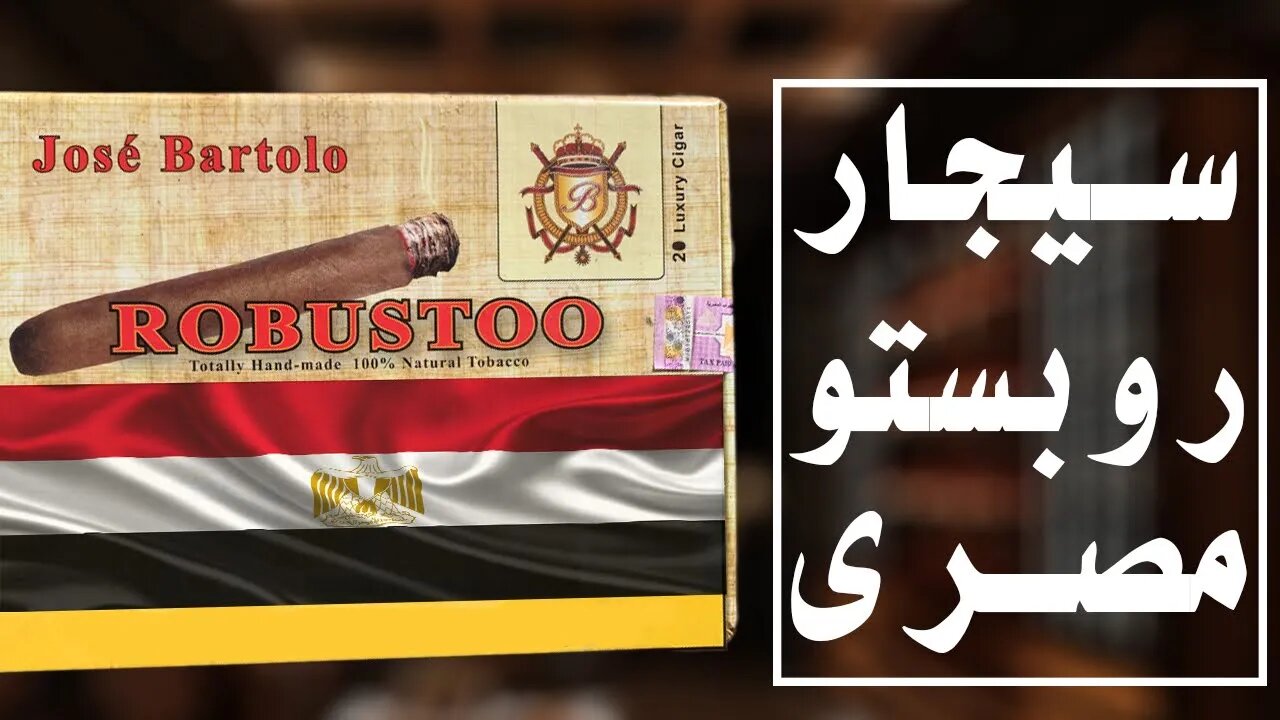 خوسيه بارتولو روبستو - Jose Bartolo Robusto