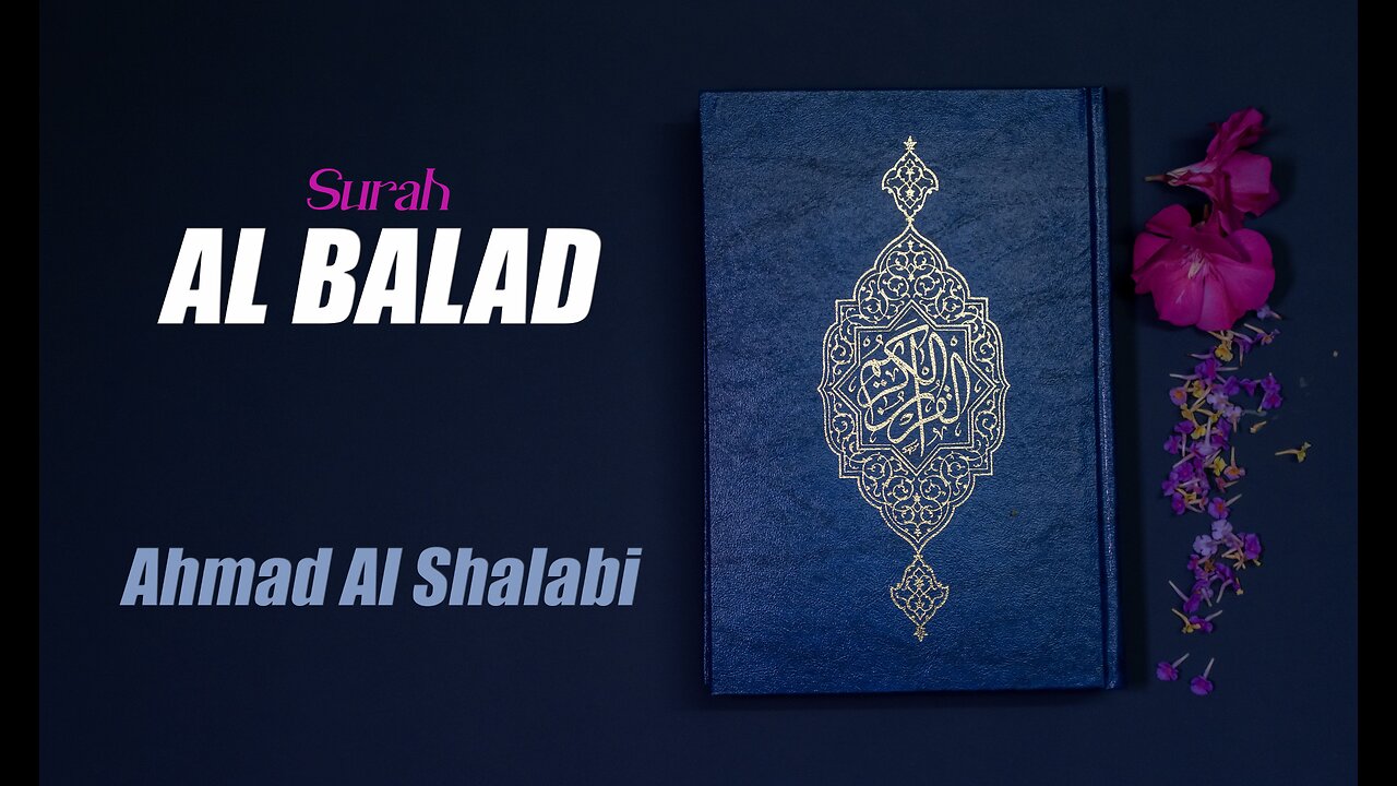 90 Surah Al Balad By Syeikh Ahmad Al Shalabi