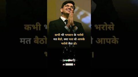 motivational Quotes Intresting Facts #shorts #ytshorts #motivation