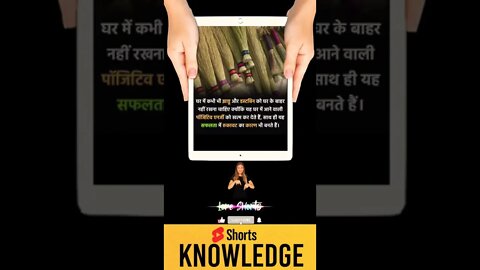 Motivational Quotes Intresting Facts & research #shorts #ytshorts #knowledge #motivation #yogi