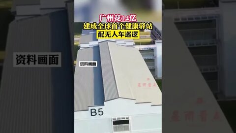 新疆模式全国实行！