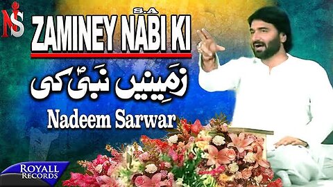 Nadeem Sarwar | Zameeney Nabi Ki | 2009