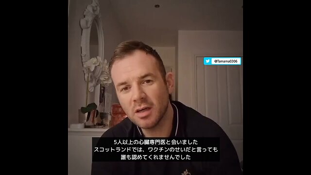 【コロワク】1年間も医療従事者から見捨てられた男性、ついにワクチンによる心筋炎だと認められる