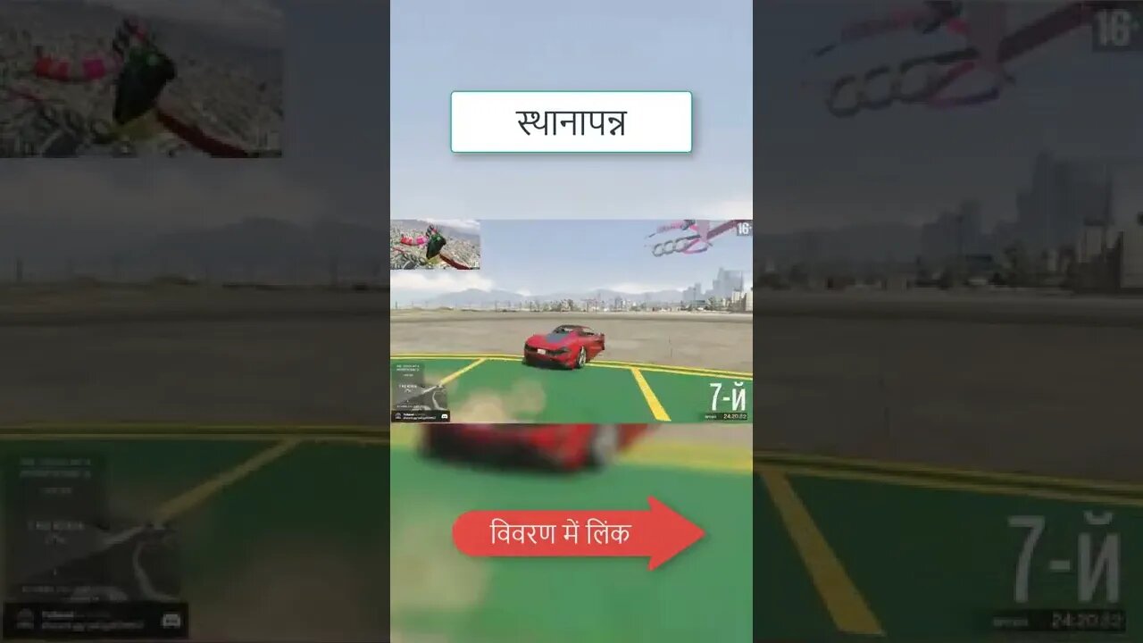 खेल gta 5 में कठिन कौशल परीक्षण 0115 #Shorts