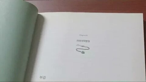 근원을 찾아서, 이인철, 병리학자, 부검, 레니, 시카고, 장로교, 러쉬대학병원, 미시간, 호반, 뒷골목바,의사, 의대생, 병체, 미국, 수련과정, 문외한, 굴드교수, 컨퍼런스
