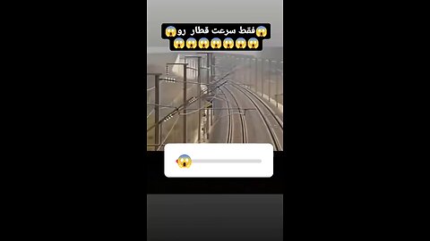 this train speed faster than bullet train