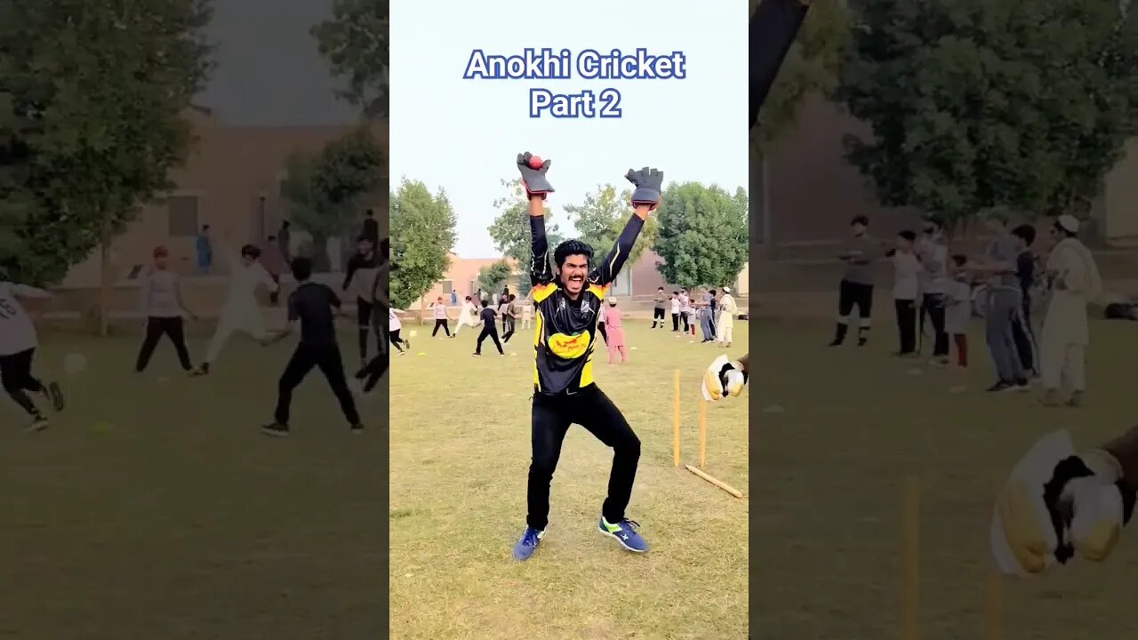 Anokhi Cricket #shortvideo #shortfeed #trending #mriphonewala #comedy