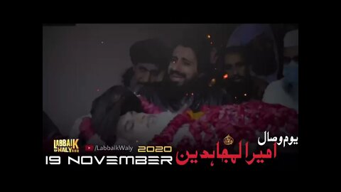 ماہ جدائی امیرالمجاہدین 😭😭😭😭😭😭😭😭😭😭😭😭😭😭😭😭😭😭😭😭😭😭😭