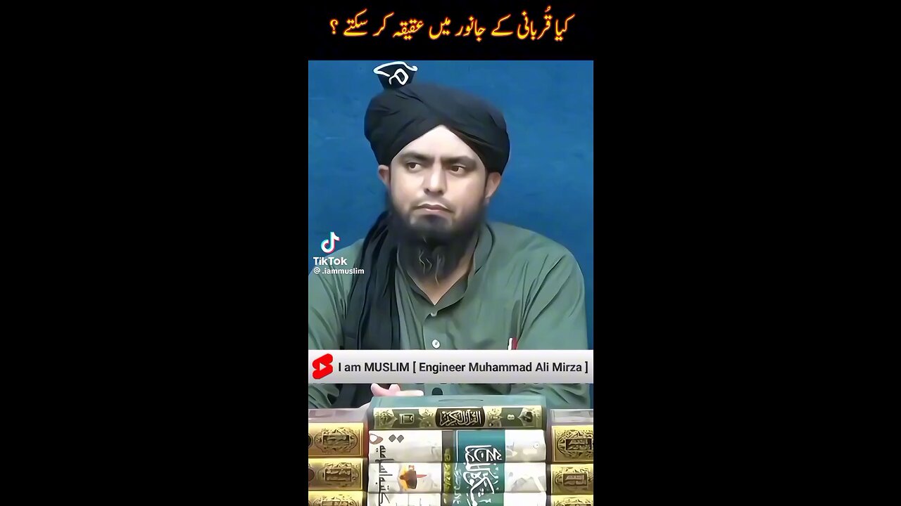 Kya qurbani k janwar mein aqiqa bant skte hain?