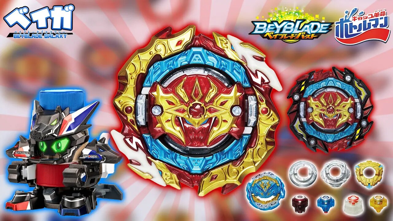 ASTRAL SPRIGGAN .Ov.Qt-0 e KERPEPS revelados! Novidades de BEYBLADE BURST e BOTTLEMAN!