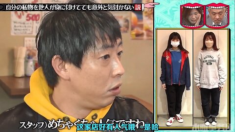 【中字】水曜日的Downtown 220223 - 私人物品在他人身上 第2彈