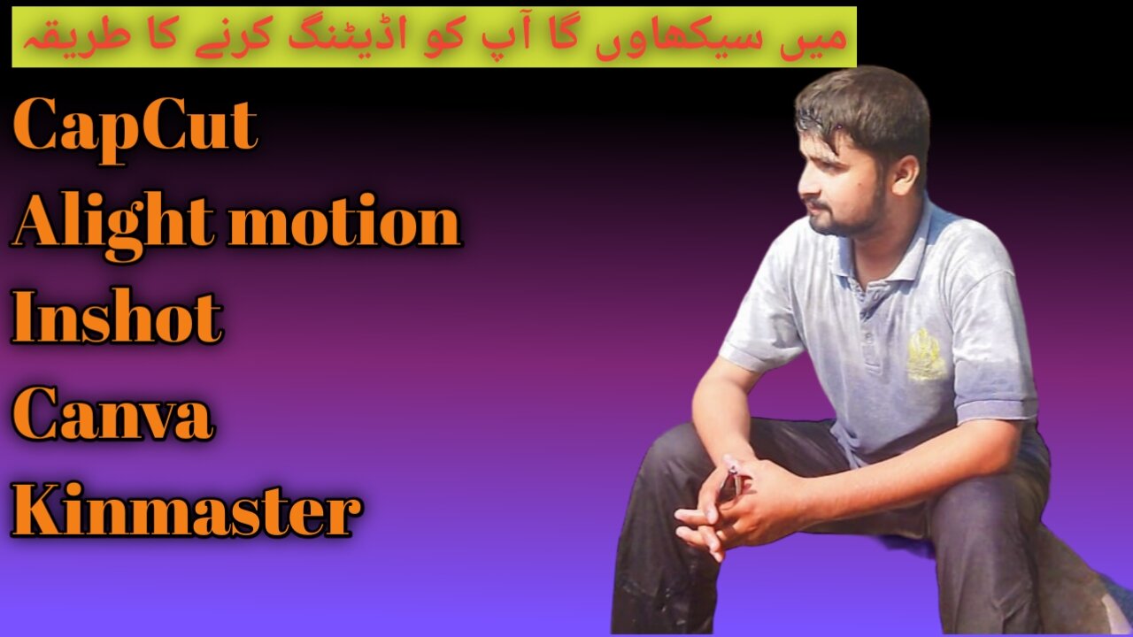 My introduction and explain channal work