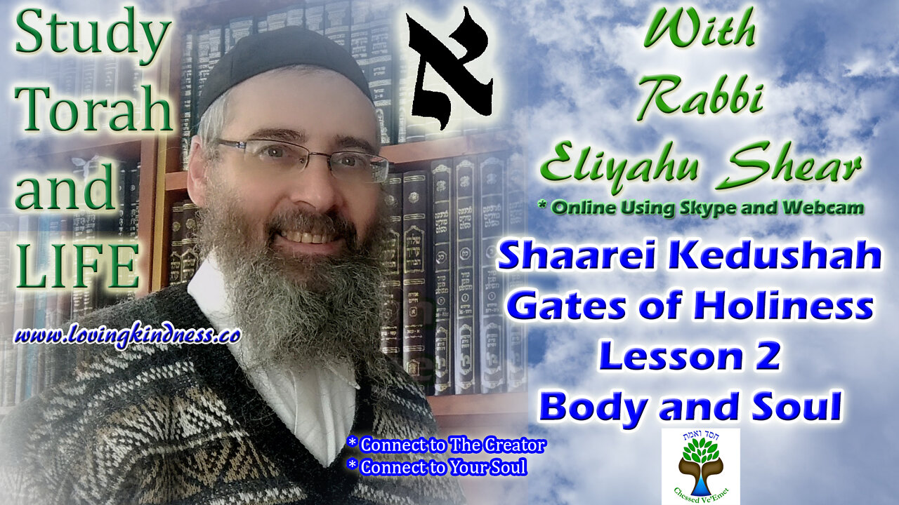 Lessons in Shaarei Kedushah - Lesson 2: Chapter 1 - Body and Soul - The 613 Mitzvot