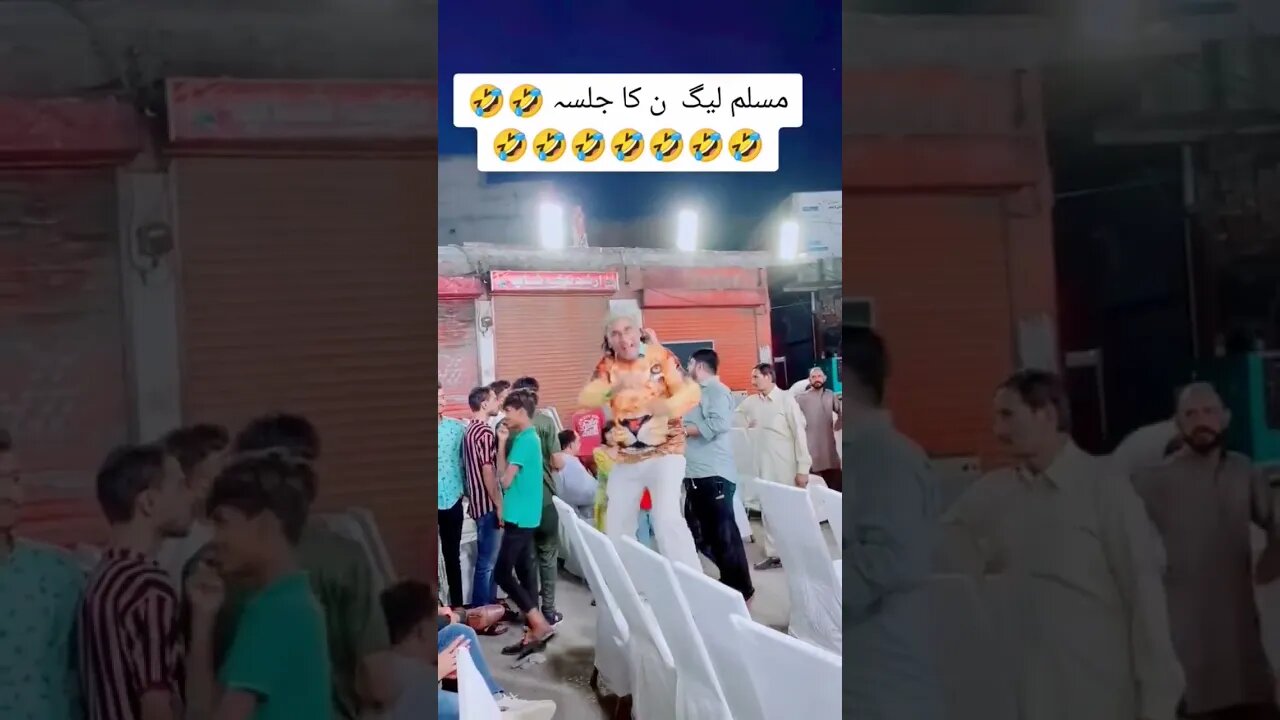 مسلم لیگ ن ختم #pti #duet #short #shorts #shortvideo #viral #youtube #youtubeshorts