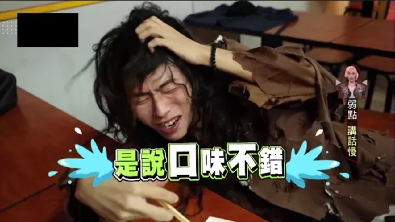 玮哥讲话太慢要学Rap