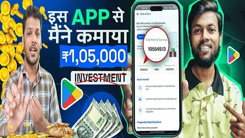 🎁इस App से मैंने कमाया ₹105000 With Proof🤑Best Earning App💸Independence Day Offer💰@ManojDey🤑