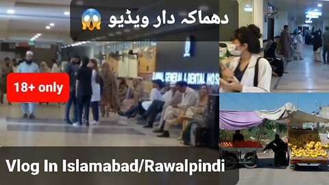 Hospital visit in Islamabad/Rawalpindi #viralvideo