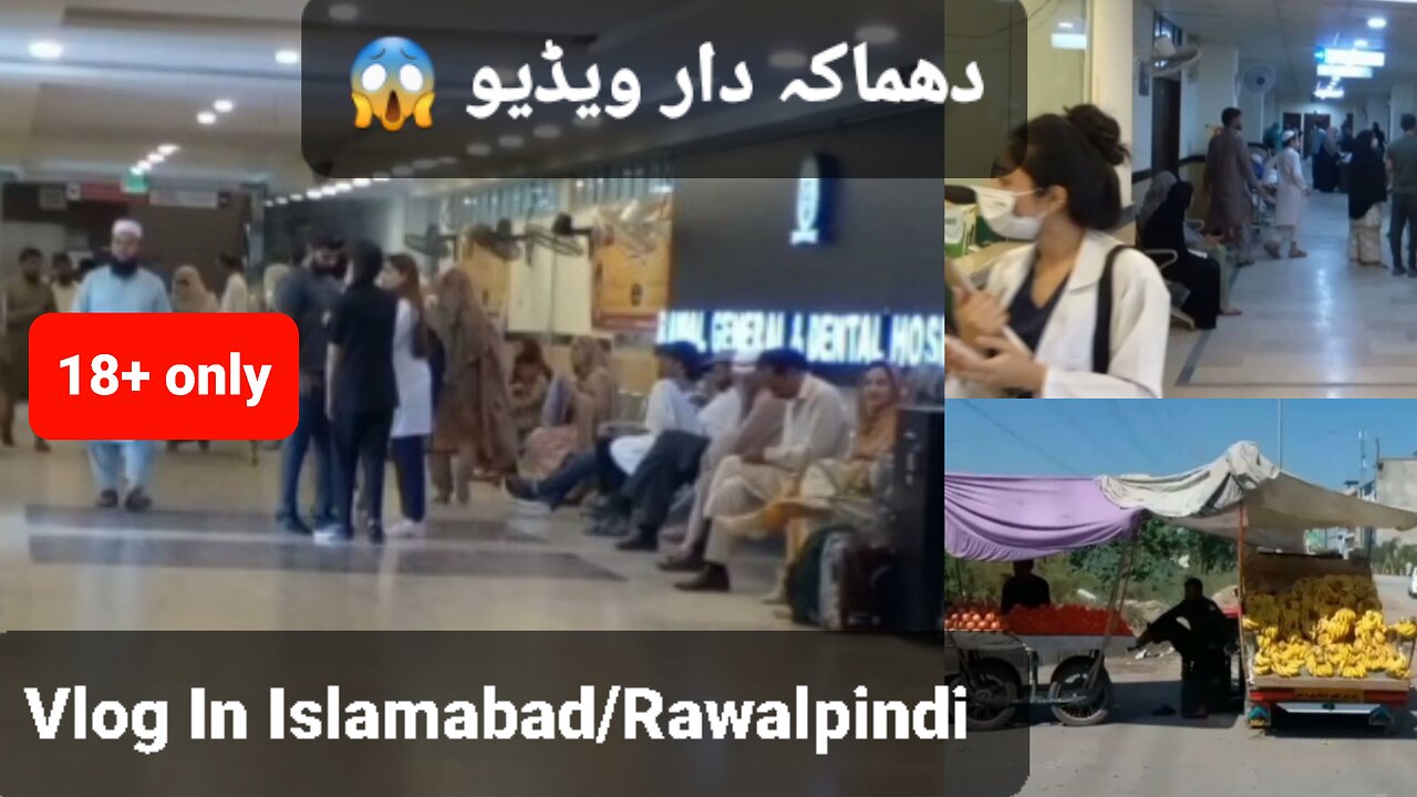 Hospital visit in Islamabad/Rawalpindi #viralvideo