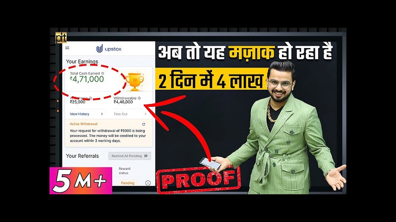 4 Lakhs in 2 Days | #Earn Money Online | Zero Investment Business Passive Income | Work From Home