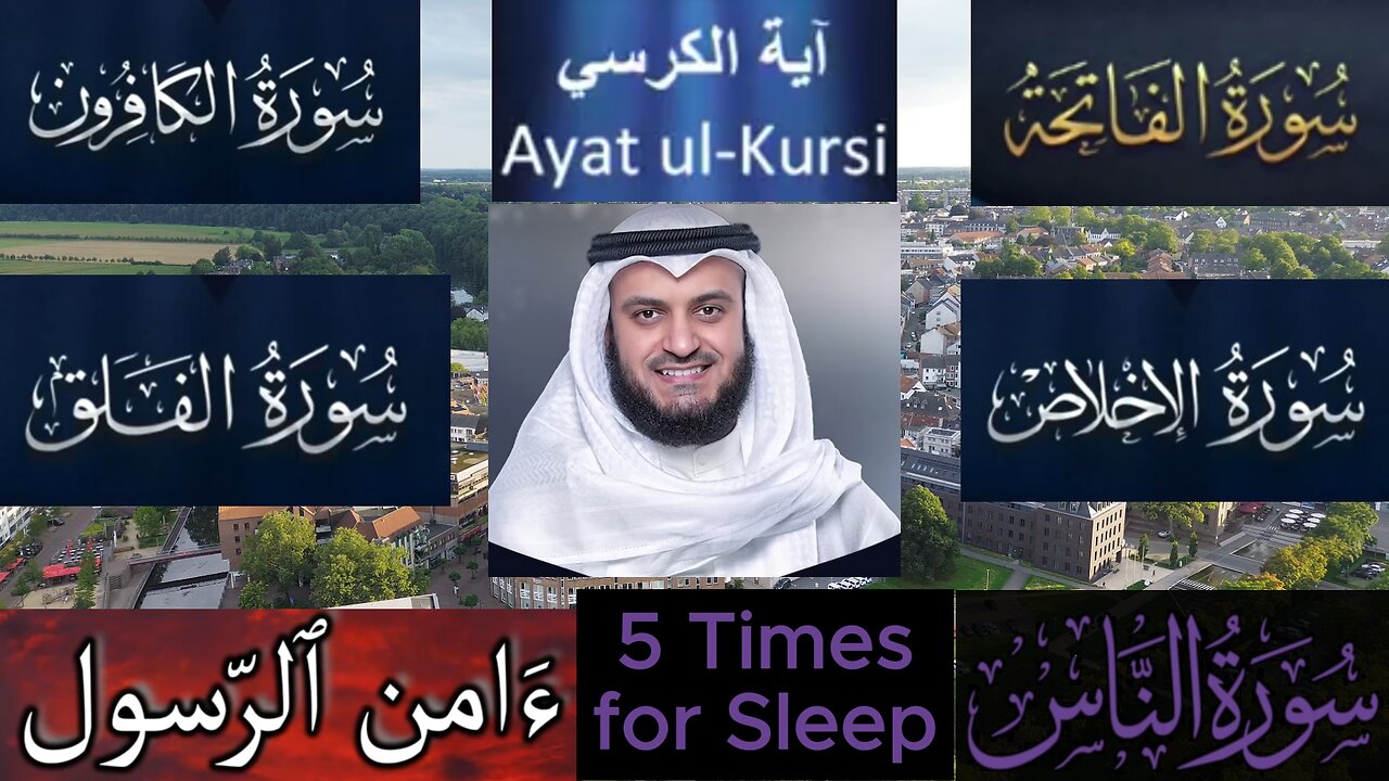 5 Times | Surah Fatiha,Ayat ul Kursi,4 Qul, Aman ar Rasul | Mishary Alafasy HD Drone