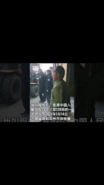 老兵也被强拆，当年为共匪卖命时，可想过有今天？