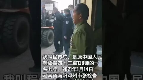 老兵也被强拆，当年为共匪卖命时，可想过有今天？