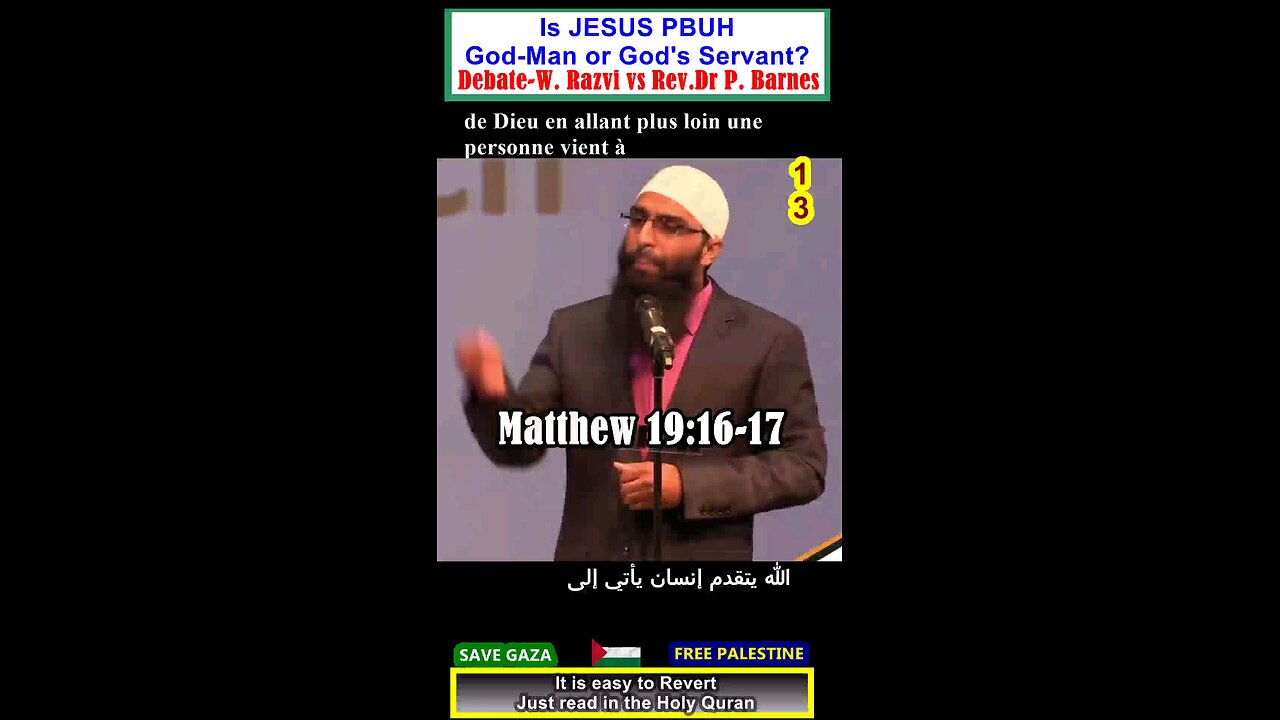 Is Jesus PBUH God-Man or Servant of God DEBATE ? 13هل المسيح رجل اله ام عبد الله؟#why_islam