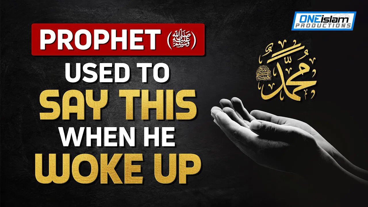 PROPHET (ﷺ) USED TO SAY THIS, WHEN HE WOKE UP