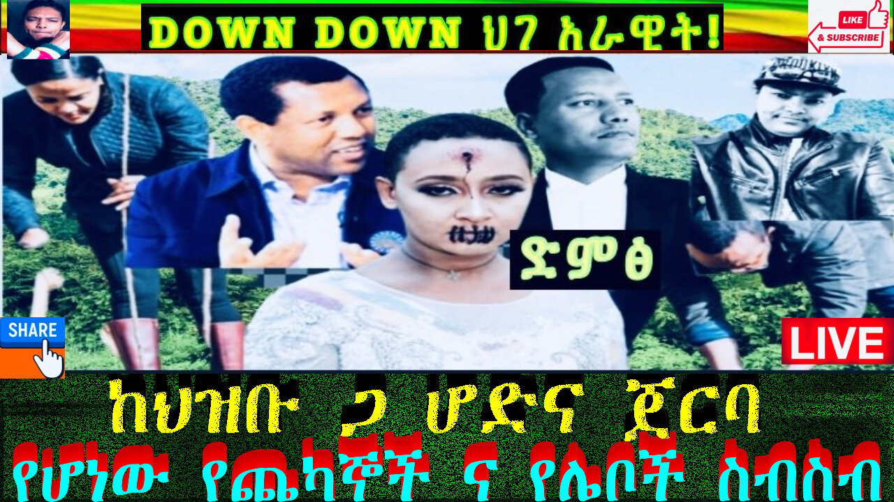 ታርጌቱን የጠበቀ ጥቃት ክፍል 2