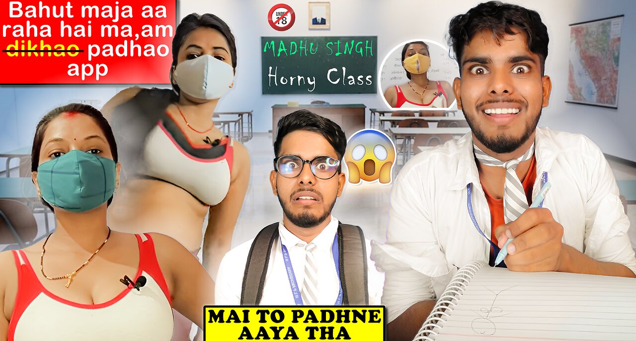 Madhu Singh is Worst Teacher || P*rnTube || Horny Class || AmitPradhan #madhusinghhistoryclass