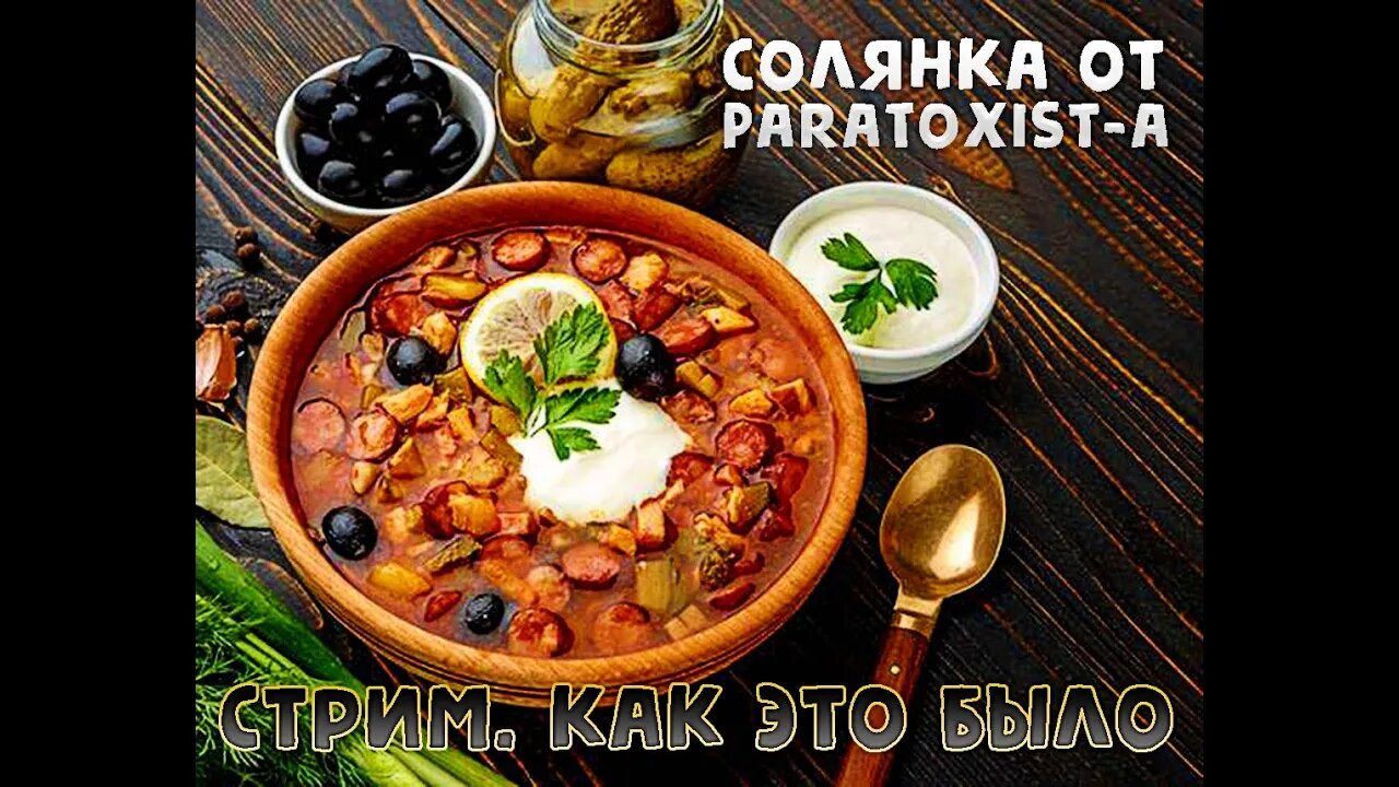 🕊 КАК Я ВИДЕЛ СТРИМ ОТ ВОВЫ ► ВКУСНЫЙ ВОВИН СТРИМЧИК #FTP @ParaToxist