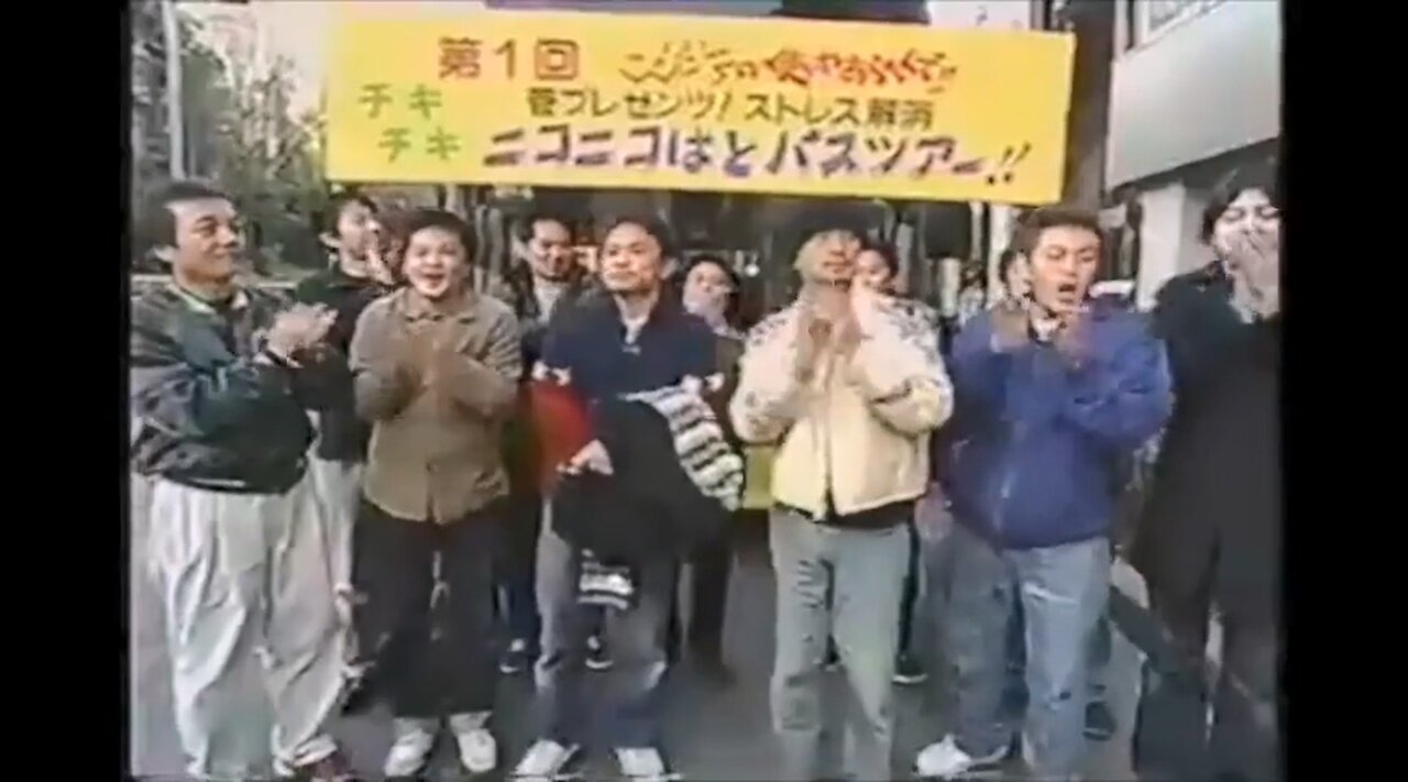 【中字】Gaki使 020127 -菅企劃~緩解壓力!微笑巴士之旅~!!