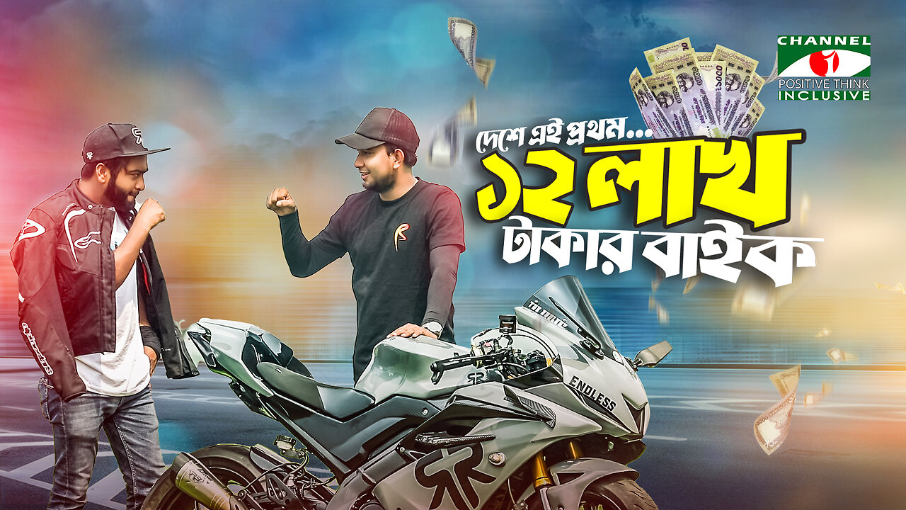 বাংলাদেশের সবচেয়ে দামী R15 v3 বাইক? | ১২ লাখ টাকার বাইক রিভিউ | Rovers King ft. Endless