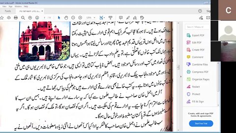 Class 7th Urdu A Zoom Online Class 1 Dec 2020