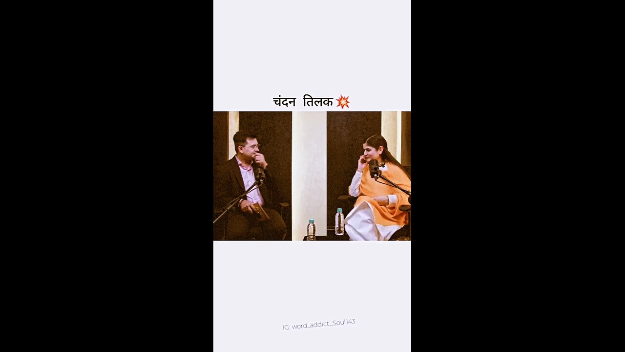 chandan tilak