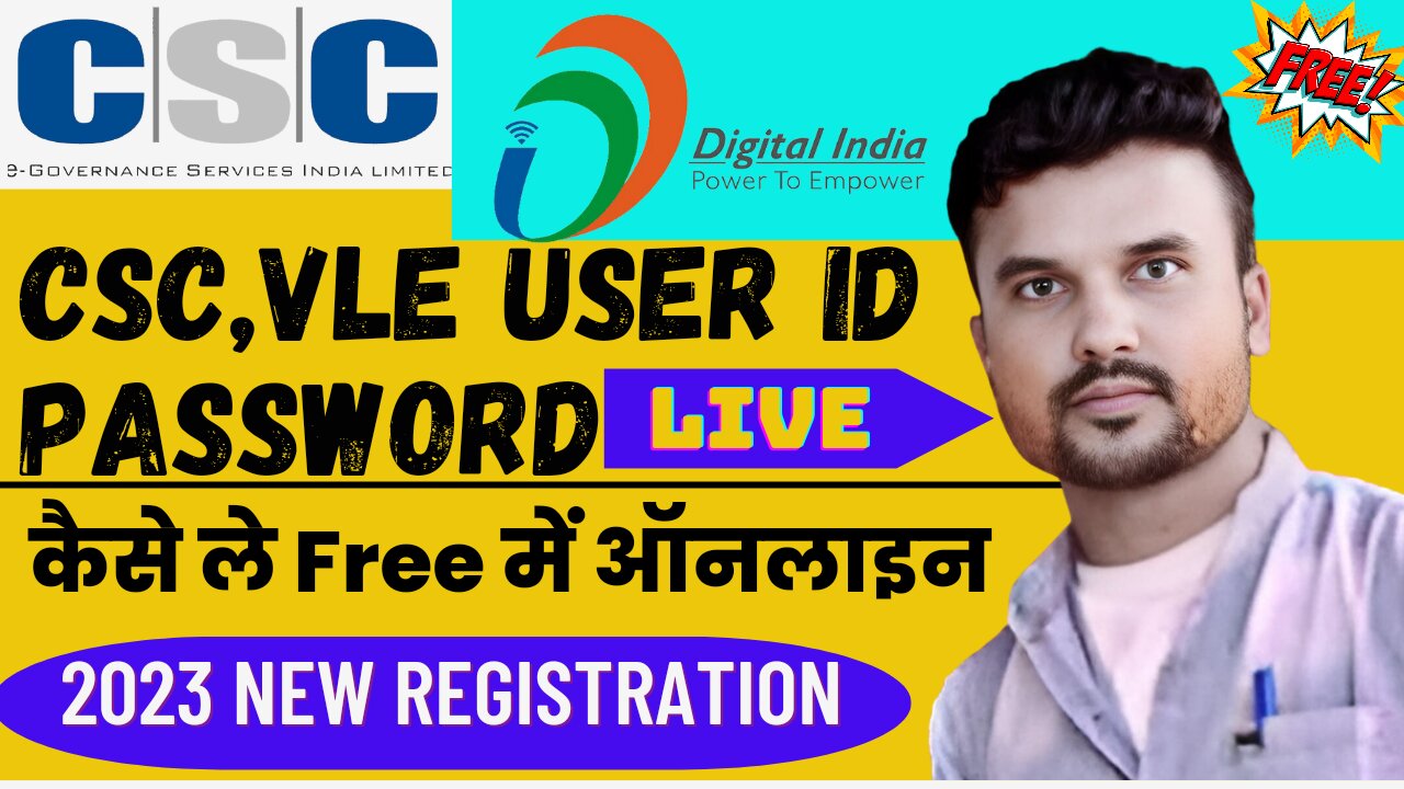 How to get gov csc vle Id and password.csc vle Id or password kaise le online.