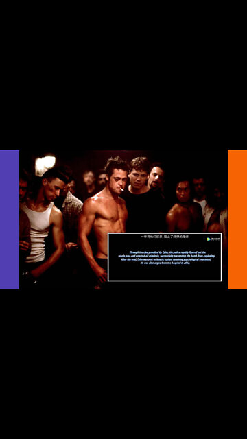 China Deletes Original Ending of Fight Club