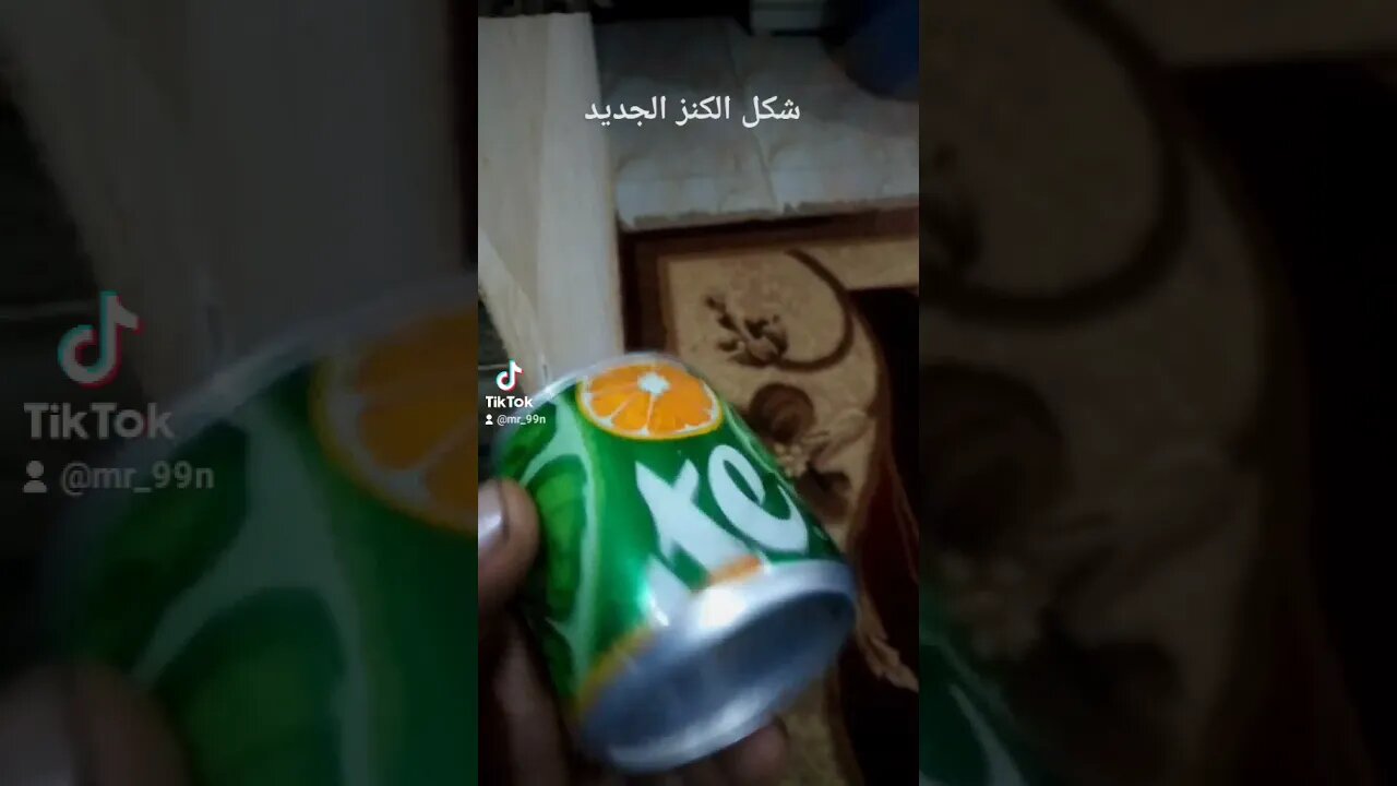 أرخص كنز في مصر كوك كولا عملت حاجه جديده