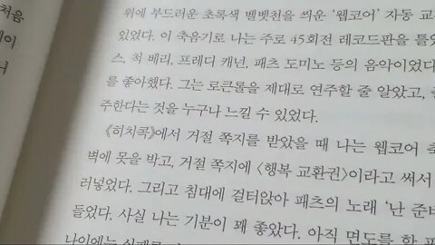 유혹하는 글쓰기, 스티븐 킹, 창작론,텔레비전, 미국, 소설가, 공포, 과학, 우주인, 퇴짜, 공포의암흑가, 풍자, 빌리지보밋, 함정과진자, 베스트셀러, 신문, 동전, 앨라배마,