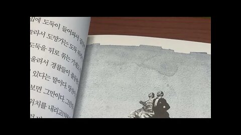 나는 질병없이 살기로했다, 하비 다이아몬드, 당신의 몸은 당신편이다, 자연위생학, 자연의법칙, 질병진행7단계, 황성수박사, 위협마케팅, 몸청소, 쓰레기배출, 암과의 전쟁은 실패