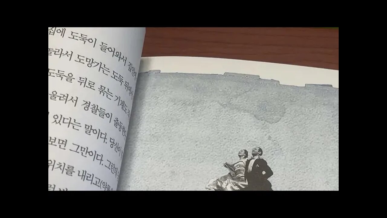 나는 질병없이 살기로했다, 하비 다이아몬드, 당신의 몸은 당신편이다, 자연위생학, 자연의법칙, 질병진행7단계, 황성수박사, 위협마케팅, 몸청소, 쓰레기배출, 암과의 전쟁은 실패