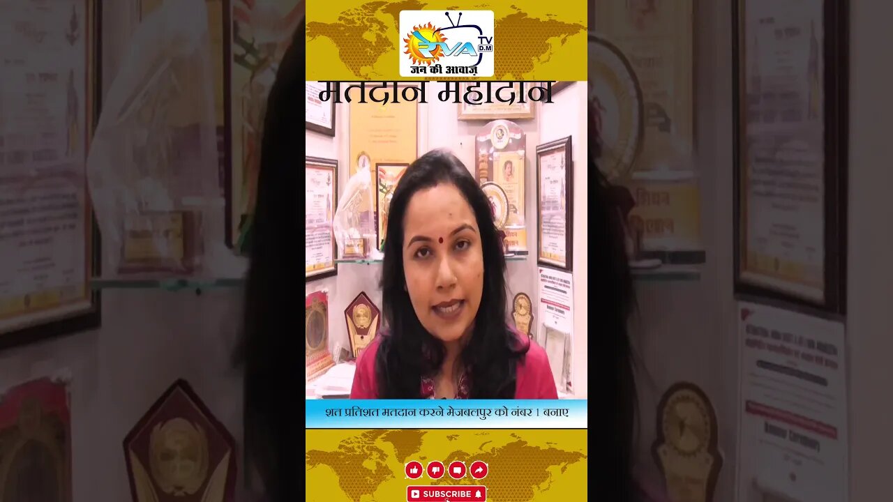 matdaan mahadan #mpelection2023 #matdan #collectorjabalpur