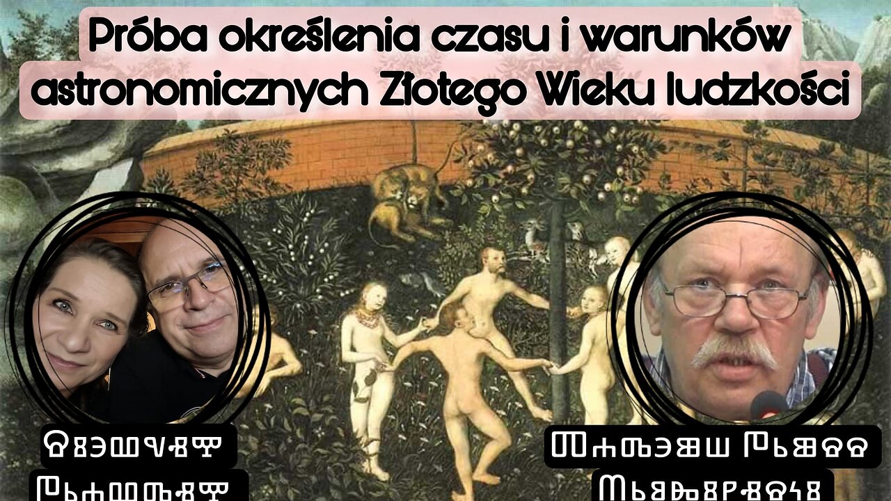 Złoty Wiek według astrologii - Tadeusz Mroziński