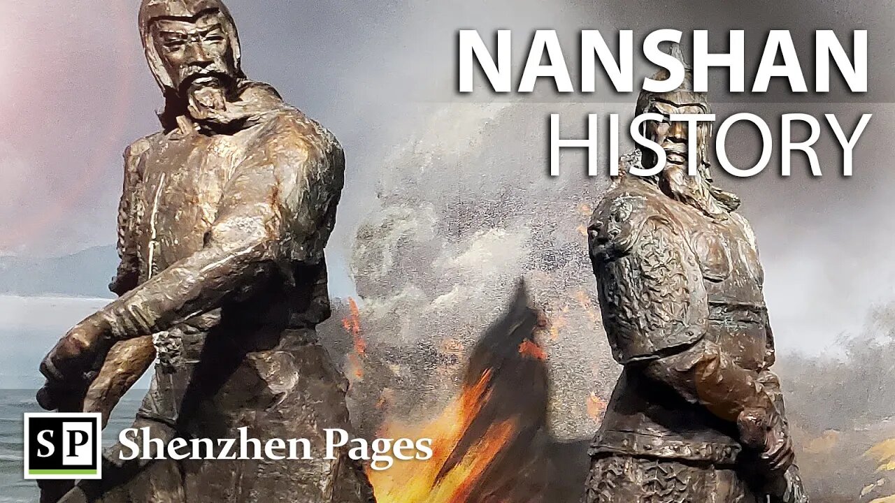 The Story of Nanshan [Shenzhen History]