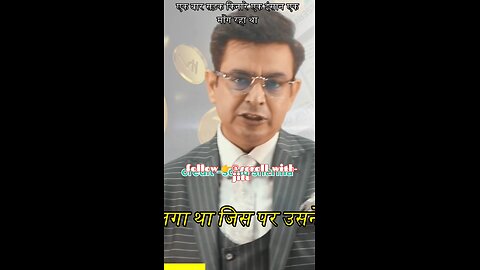 शब्दो की ताकत|Sonu Sharma #short